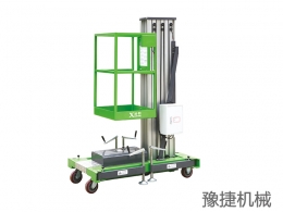 乐动·官方版网站登录入口-乐动(中国)乐动·官方版网站登录入口-乐动(中国)浅析高空作业乐动·官方版网站登录入口-乐动(中国)的发展