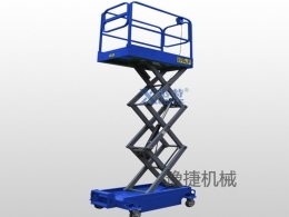 乐动·官方版网站登录入口-乐动(中国)分享剪叉式高空作业平台该如何保养